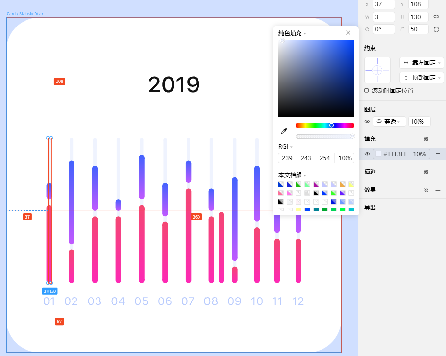 填充颜色属性